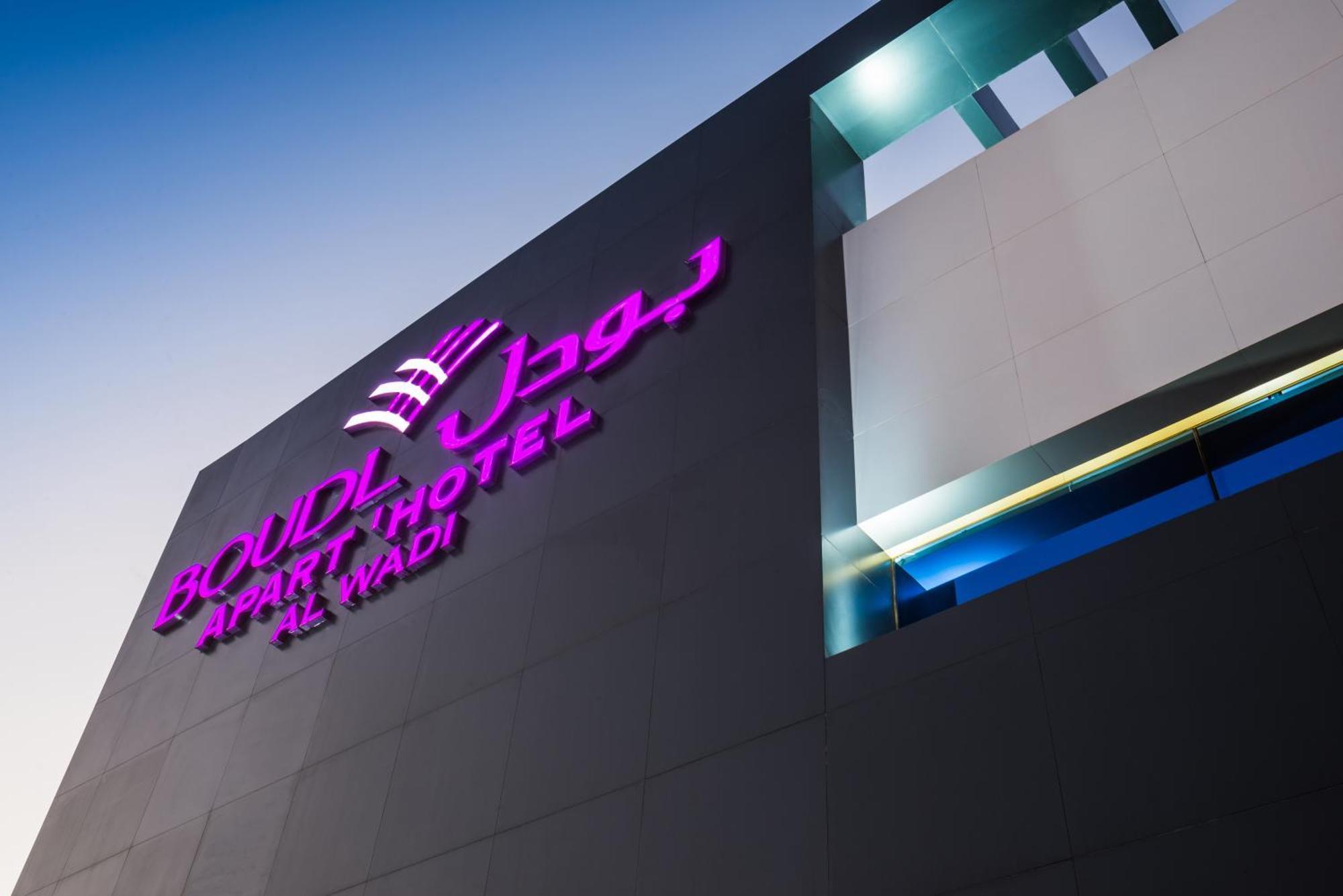 Boudl Al Wadi Aparthotel Rijád Kültér fotó